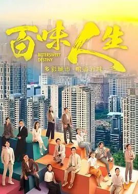 蜂鸟影院刊号目录第037期封面，主题为年代剧集编目