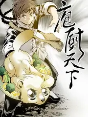 综艺可颂街的夏天条目封面，街角烘焙店与露天长桌